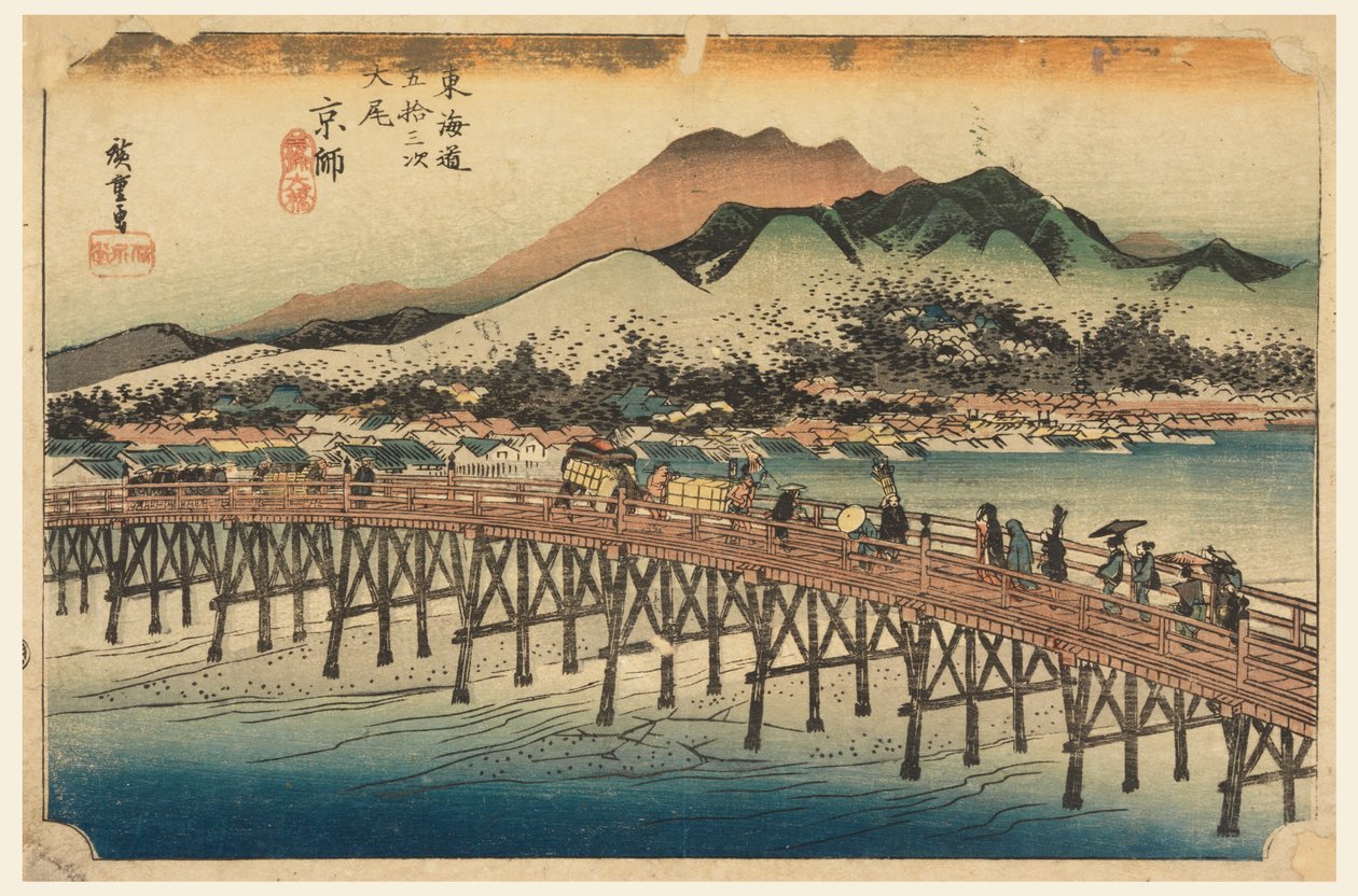 Suporte B ração, residência e membros Tefi fty-Thre S e outros soam s do grau da cidade mais baixo d (junta da montanha principal do grau da cidade) de Ando Hiroshige