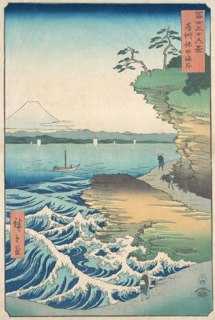 Seashore em Hoda, Província de Awa, 1858-59., 1858-59. de Ando Hiroshige