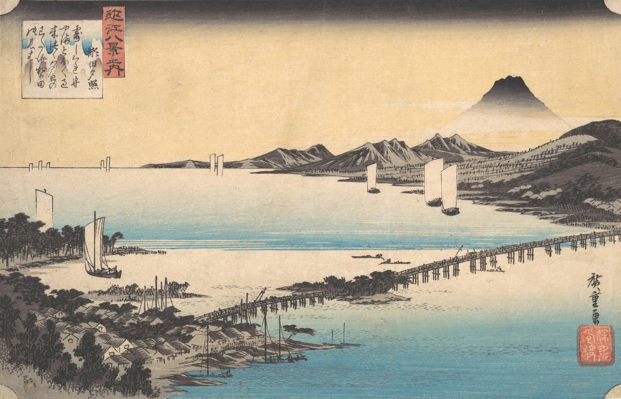 Sekisho. Eu sinto Muito. Uma nêspera de cabelo? 1835. , mosquito. 1835. de Ando Hiroshige