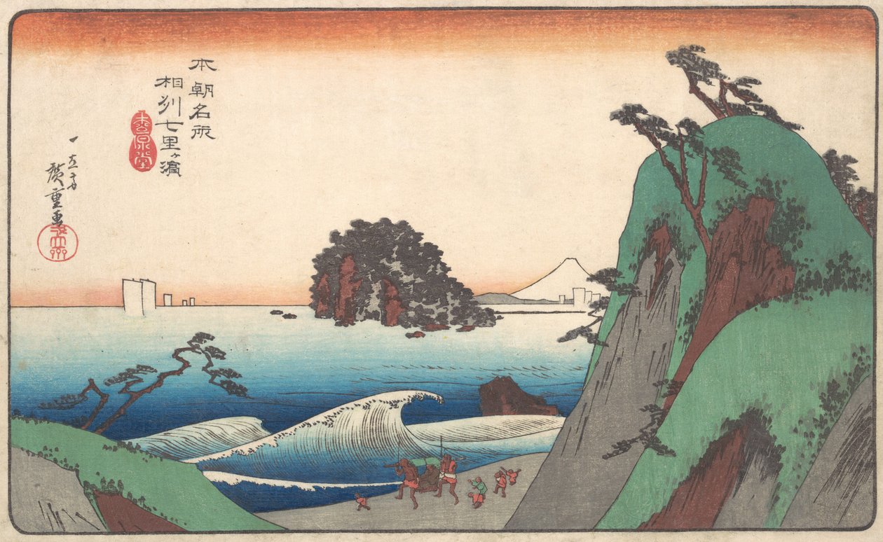 Praia de Seven-ri, Província de Soshu. de Ando Hiroshige