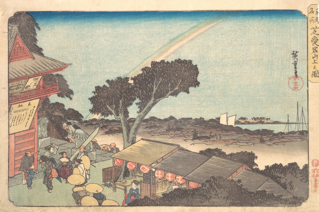 Figura de apoio do Shiba Atago, não é? 1833-34. , mosquito. 1833-34. de Ando Hiroshige