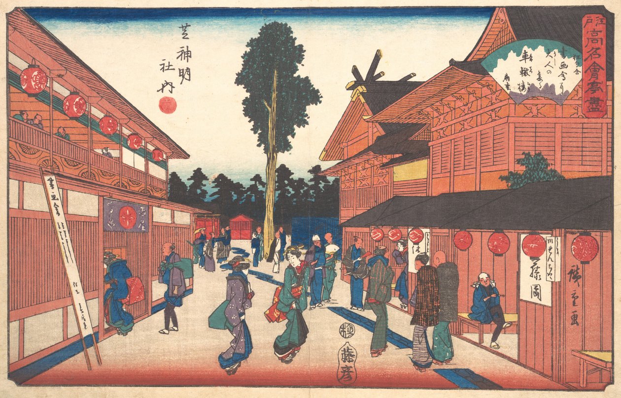 Shiba Shinmeisha Uchiha Tetsuro, não é? 1840. , mosquito. 1840. de Ando Hiroshige