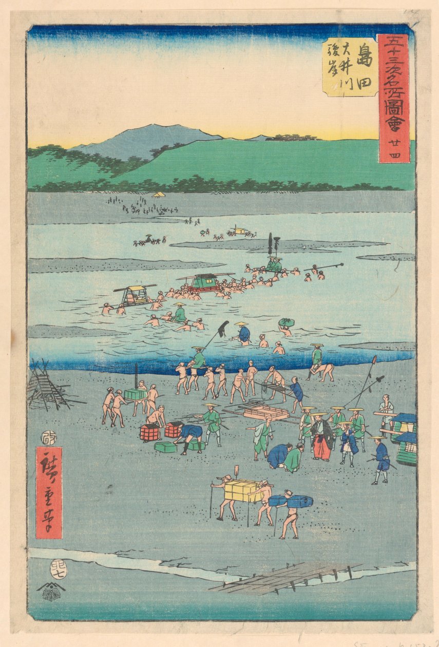 Shimada da série 53 Estações de Tokaido de Ando Hiroshige
