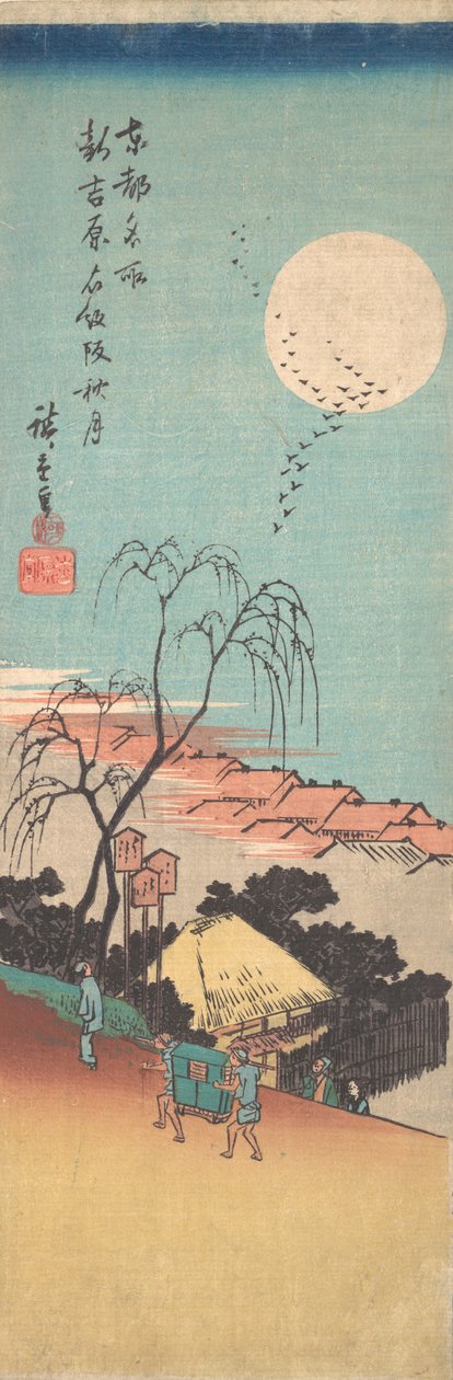 Novo Yoshiwara Kinmonzaka com outono, não é? 1836. , mosquito. 1836. de Ando Hiroshige