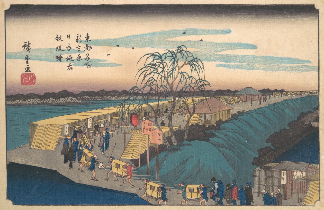 Shin Yoshiwara japonês embrulhando roupas Akatsuki Monzaka, não é? 1835. , mosquito. 1835. de Ando Hiroshige