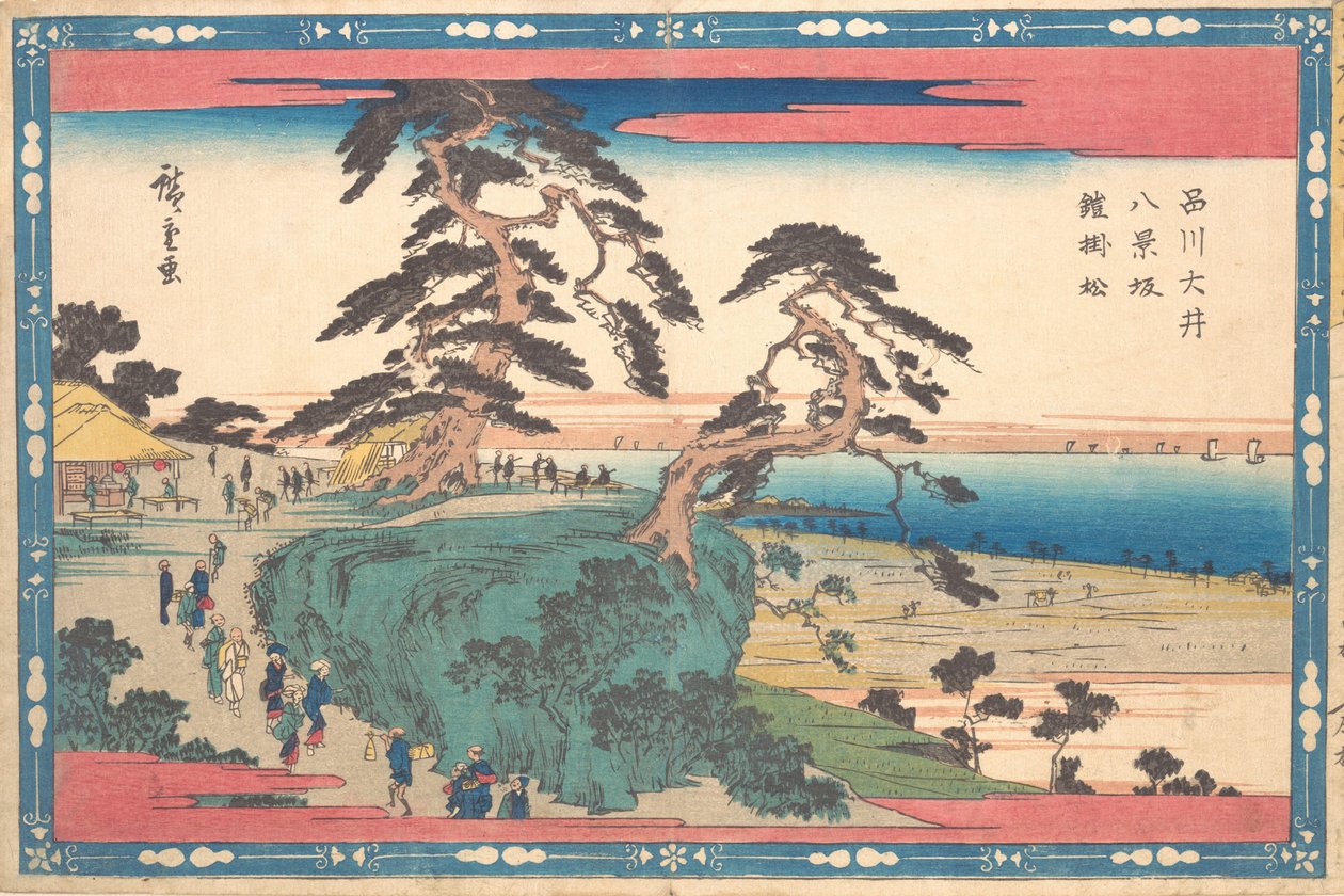 Shinagawa Hakkeizaka. de Ando Hiroshige