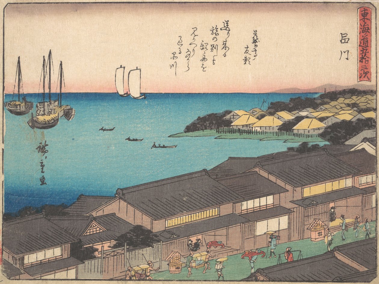 Shinagawa S e outros sons? 1838. , mosquito. 1838. de Ando Hiroshige
