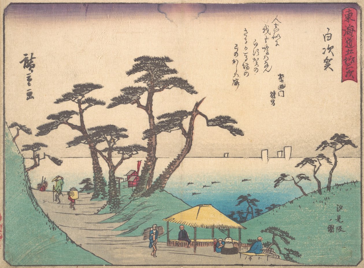 Shirasuka? 1838. , mosquito. 1838. de Ando Hiroshige