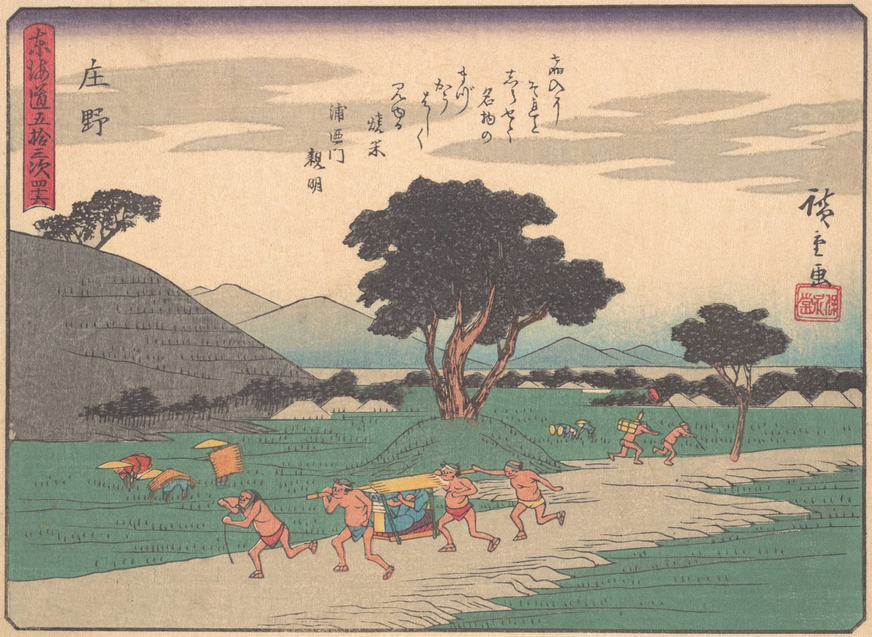 Shono, da série The Fifty-three Stations of the Tokaido Road, início de 2..., início do século XX. de Ando Hiroshige