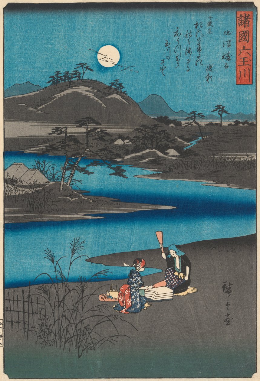Seis rios de joias de várias províncias Shokoku Mu-Tamagawa, 1857., 1857. de Ando Hiroshige