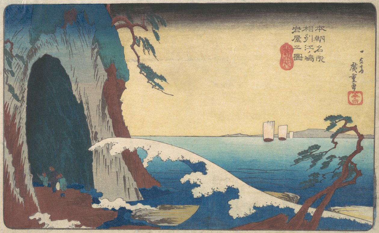 Ilustração de Enoshima Iwaya, um saquê bruto. de Ando Hiroshige