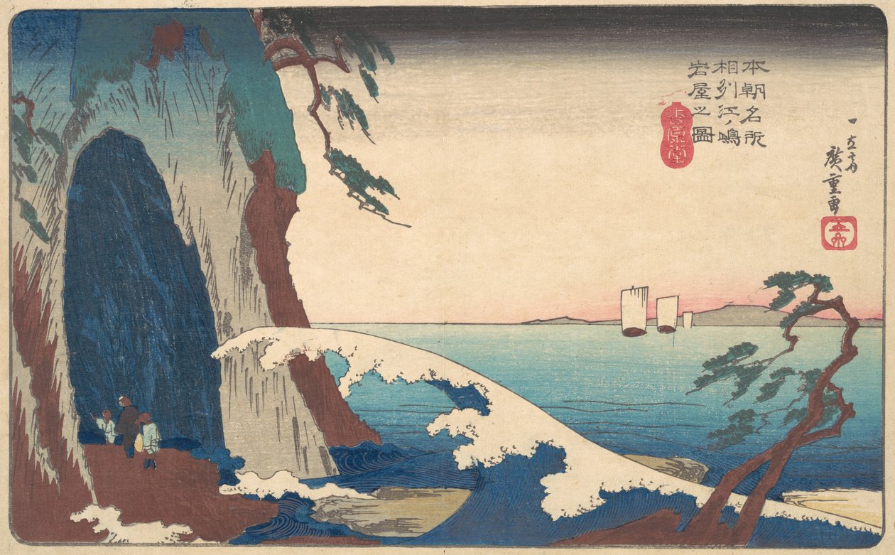 Saquê áspero, uma figura de Enoshima Iwaya? 1830. , mosquito. 1830. de Ando Hiroshige