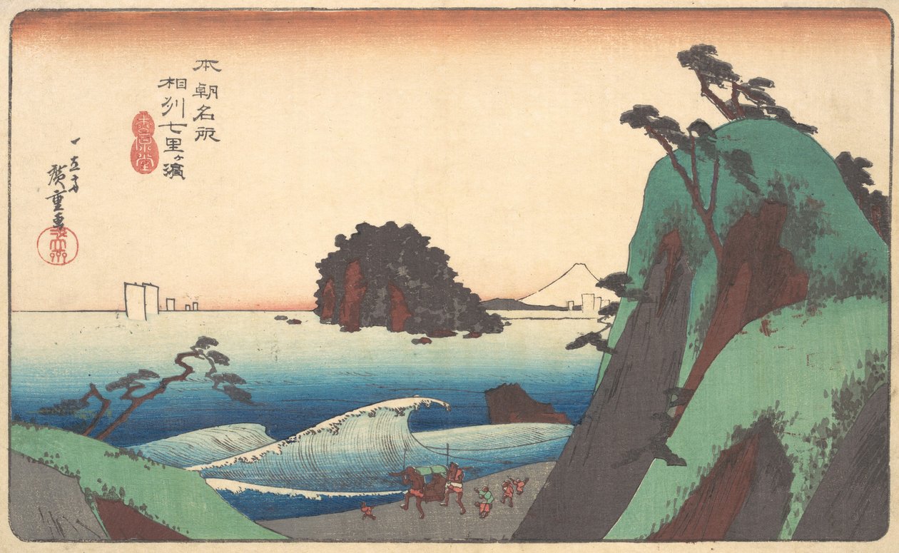 Saquê áspero, Shchi Ri ga Hama? 1830. , mosquito. 1830. de Ando Hiroshige