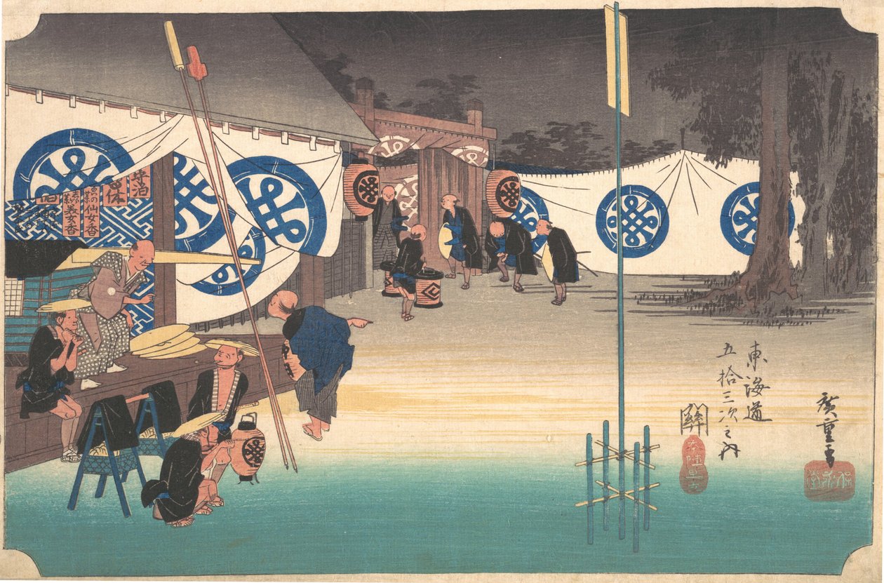 Estação Quarenta e Oito: Seki, Partida Antecipada da Pousada Sede, da Quinta..., ca. 1833-34. de Ando Hiroshige