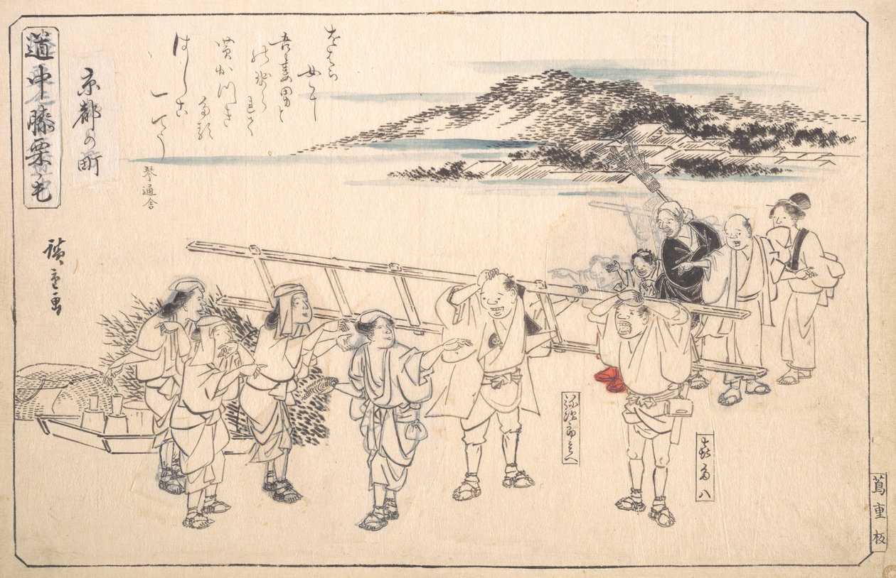 Rua em Kyoto, ca. 1840., c. 1840. de Ando Hiroshige