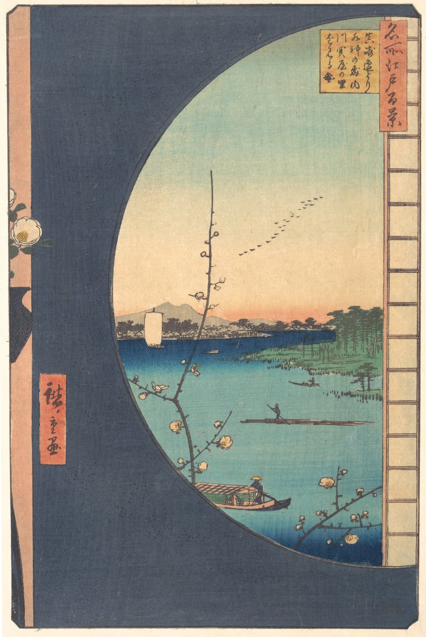 De Susaki Hen-O primo de Mizukami, Uchikawa, 1857. , 1857. de Ando Hiroshige