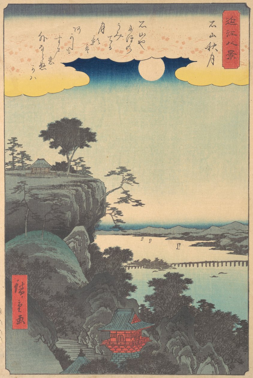 A Lua de Outono em Ishiyama, 1857., 1857. de Ando Hiroshige