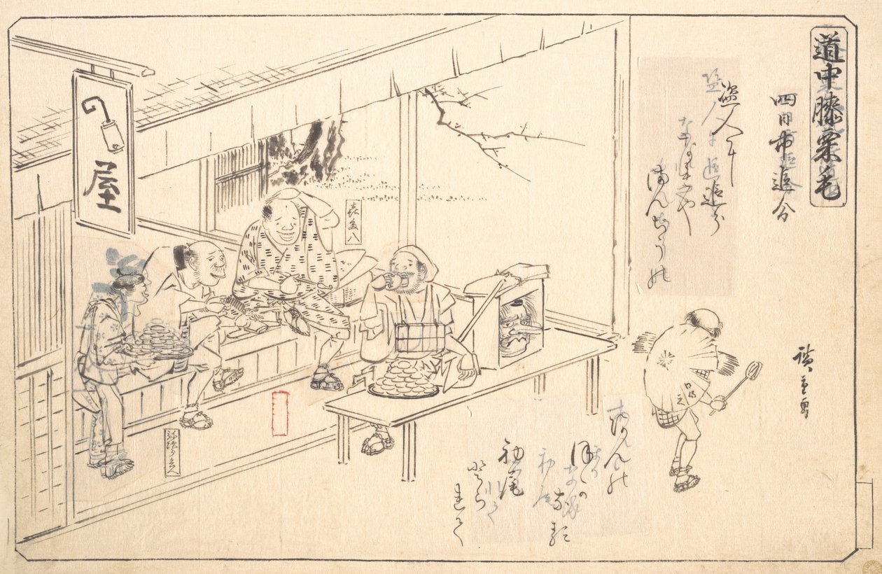 Floresta. de Ando Hiroshige
