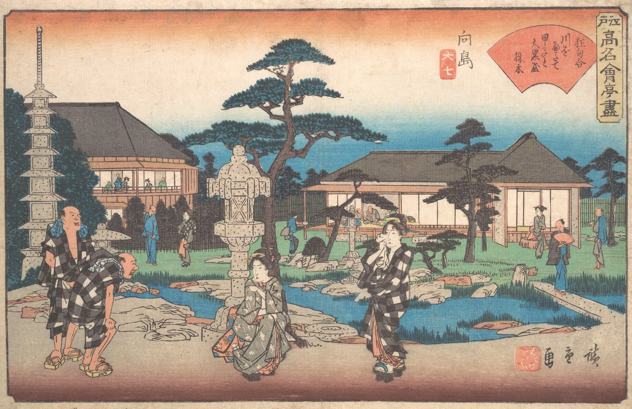 Daikokuya em Mukojima, certo? 1835-42. , mosquito. 1835-42. de Ando Hiroshige