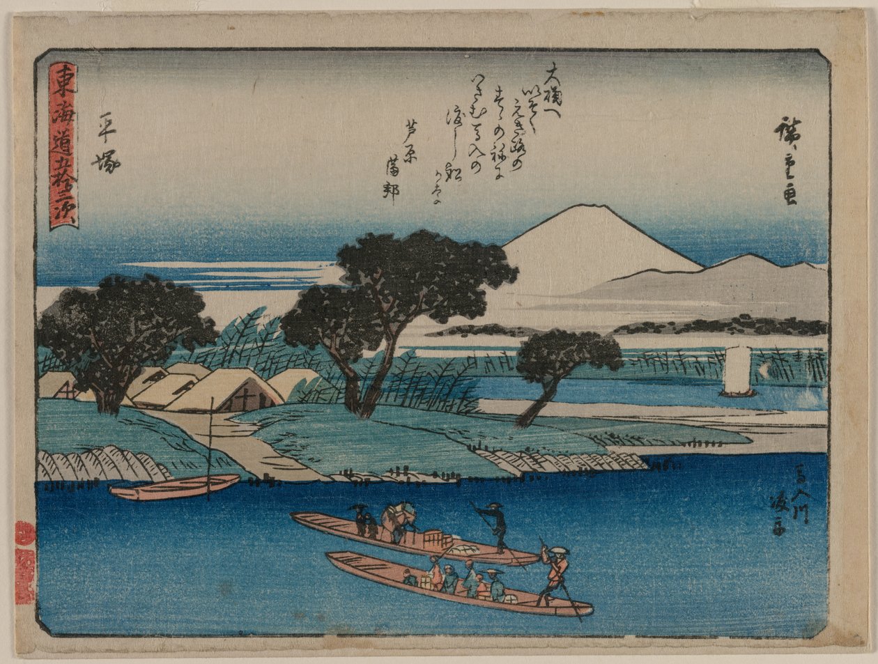 As Cinqüenta e Três Estações dos Tokaido: Hiratsuka, c. 1840 de Ando Hiroshige