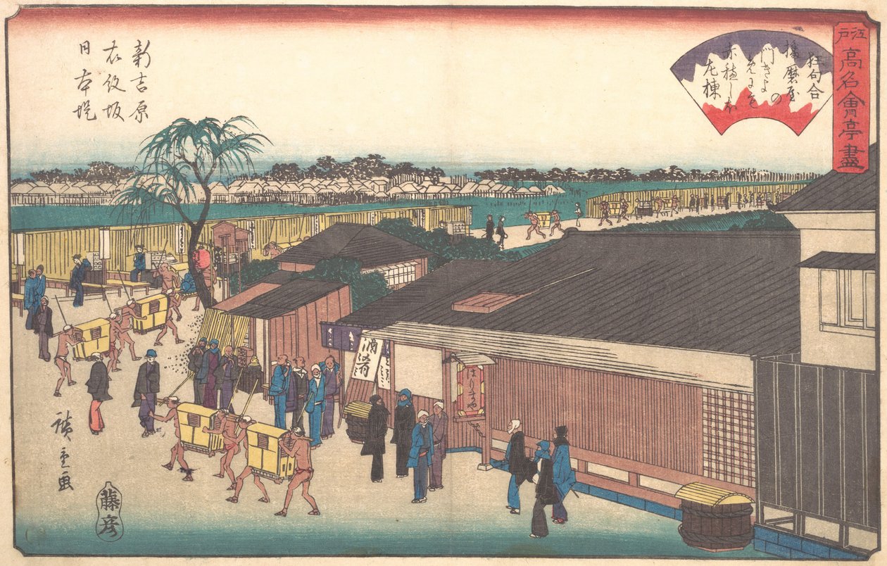 Teharimaya em Shin-Yoshiwara Kinmonzaka Nihonzutsumi, certo? 1835-42. , mosquito. 1835-42. de Ando Hiroshige