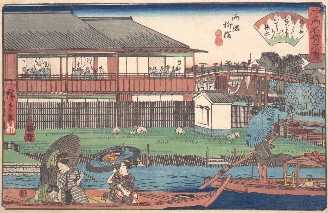 Teono Em Rokuni Yanagibashi, não é? 1835-42. , mosquito. 1835-42. de Ando Hiroshige