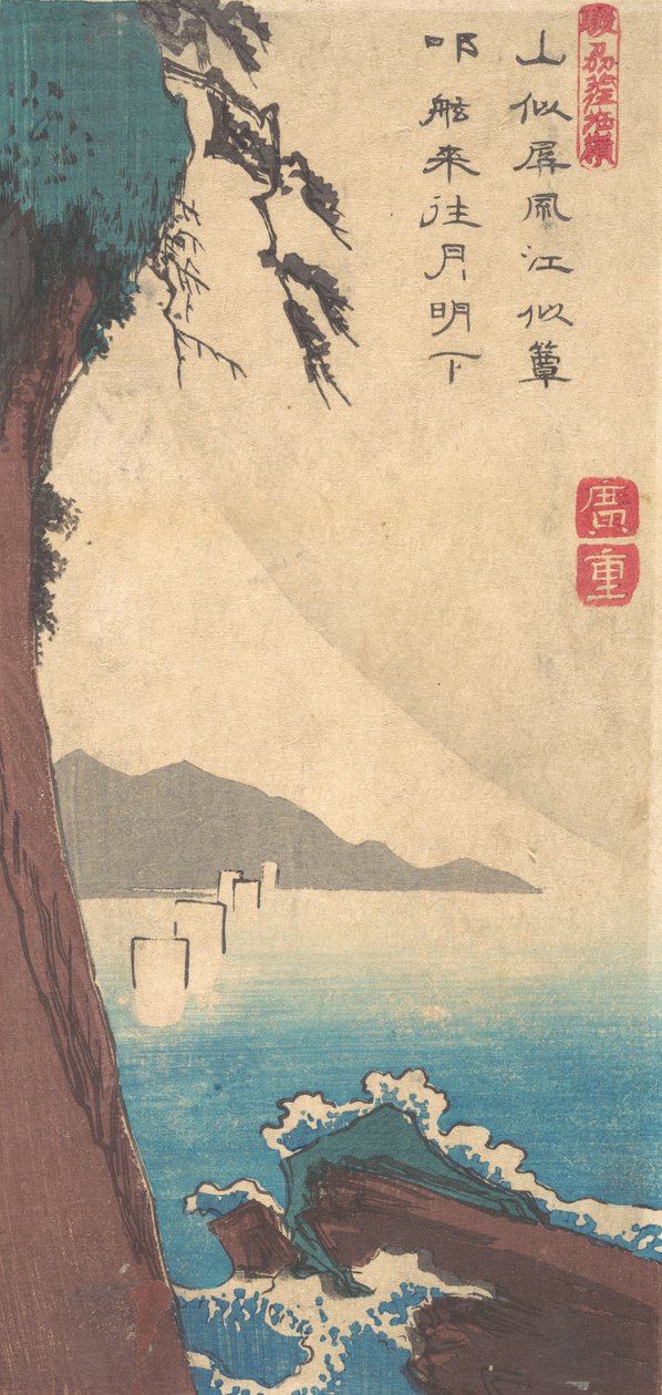A passagem de Satta, província de Sunshu, ca. 1835., c. 1835. de Ando Hiroshige