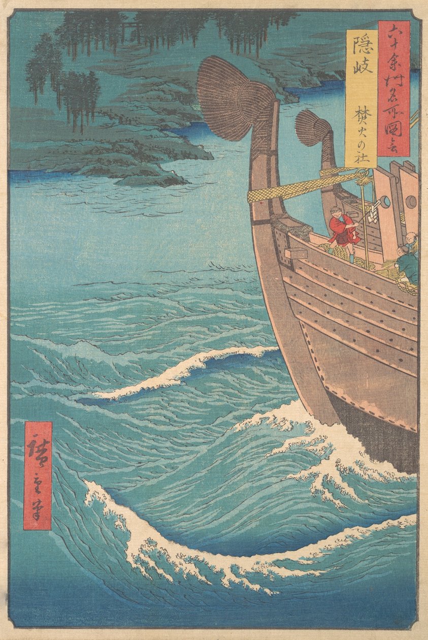 O Santuário Takihi, Província de Oki, da série Vistas de Lugares Famosos nos Sessenta e O..., ca. 1853. de Ando Hiroshige
