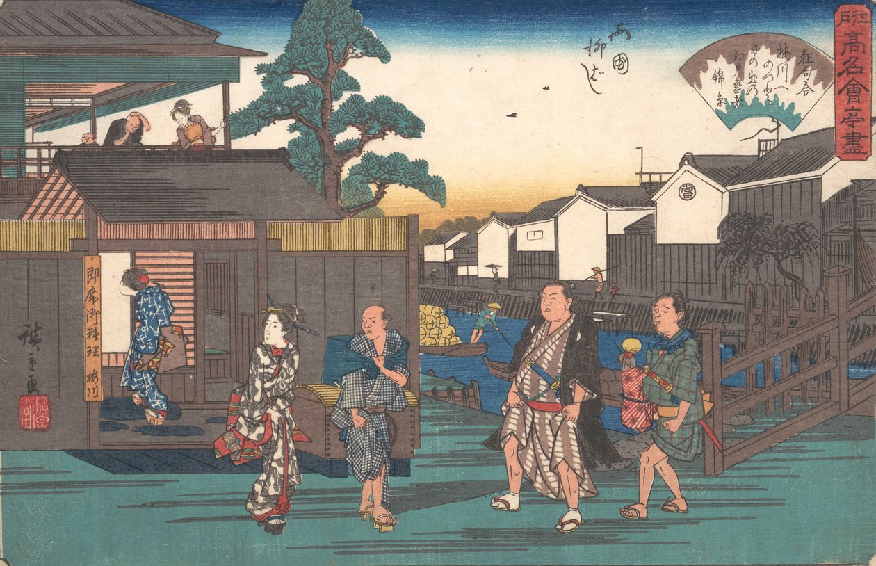 Lado Te Ume No Rokuni Yanagibashi, não é? 1835-42. , mosquito. 1835-42. de Ando Hiroshige