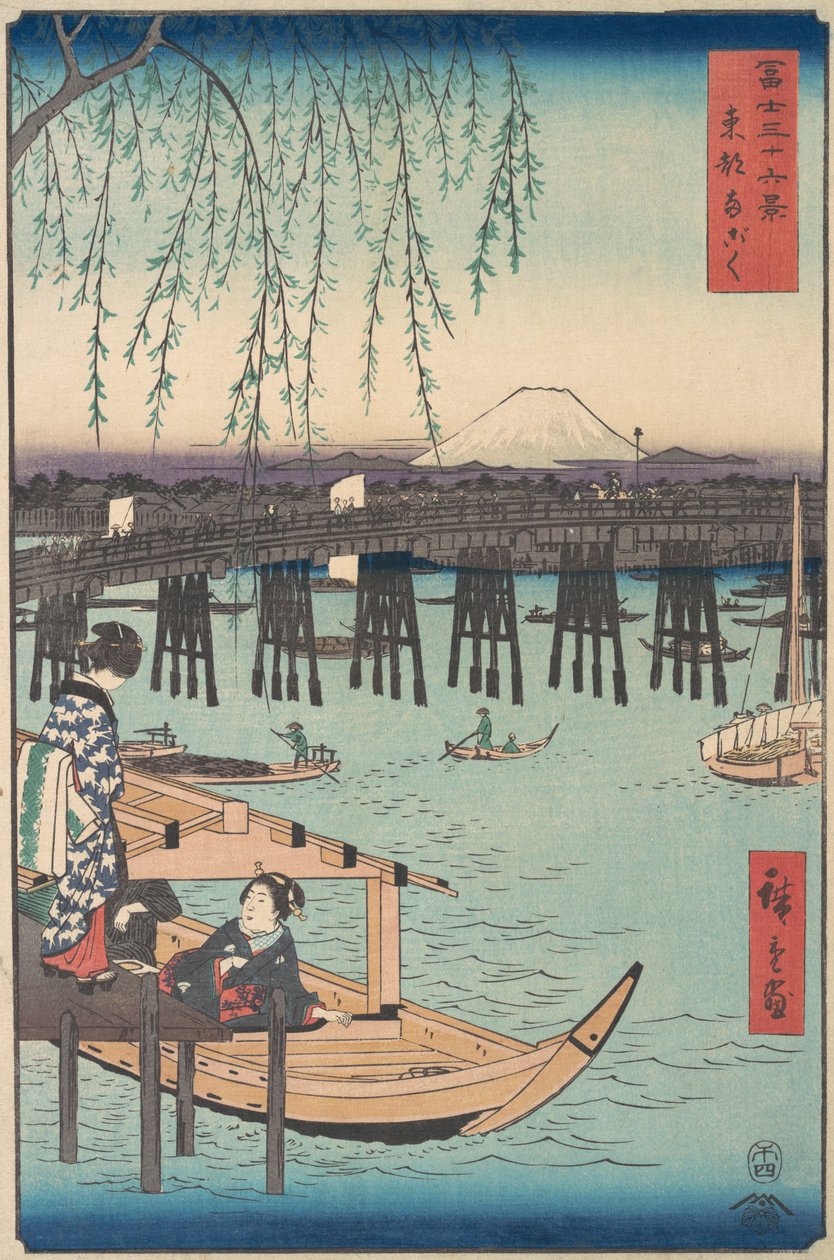 Toto, Ryogoku, da série Trinta e seis vistas do Monte Fuji Fugak..., 4º mês, Cavalo ano 1858. de Ando Hiroshige