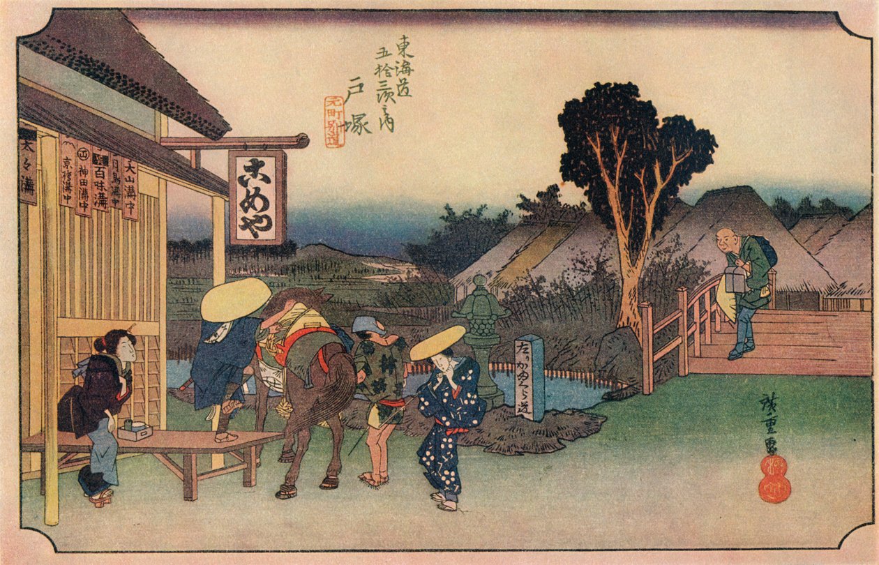 Filial de Totsuka da Main Street, 1831-1834, 1936. de Ando Hiroshige