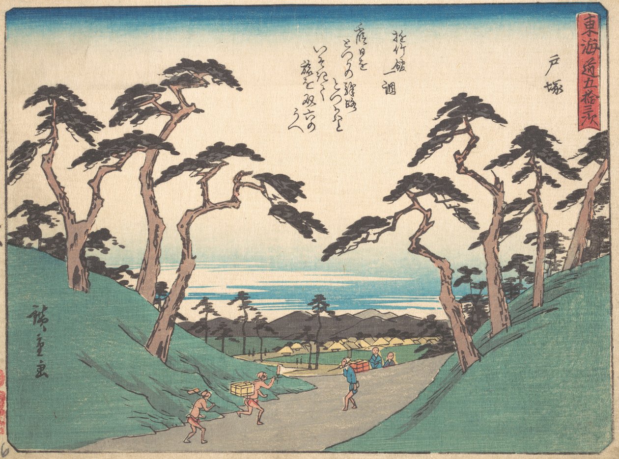 Totsuka, ca. 1838., c. 1838. de Ando Hiroshige