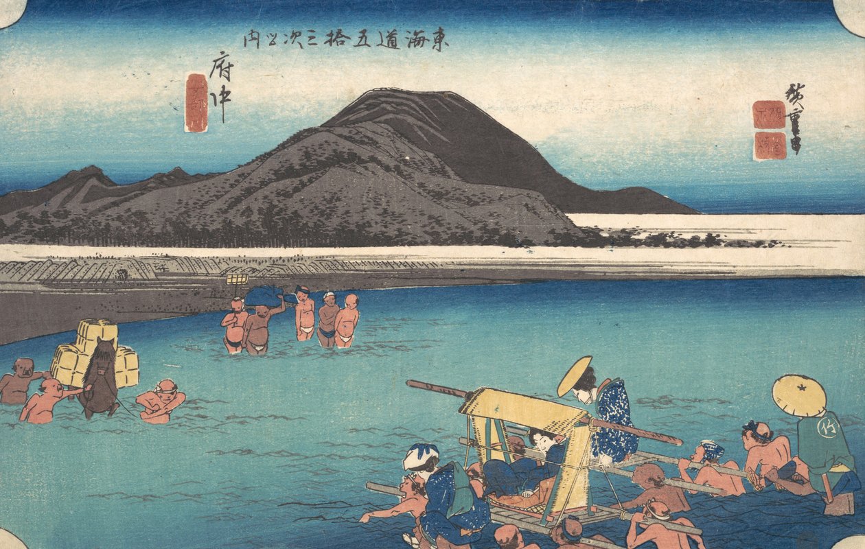 Viajantes vadeando o rio Abe em Fuchu, ca. 1833-34., c. 1833-34. de Ando Hiroshige