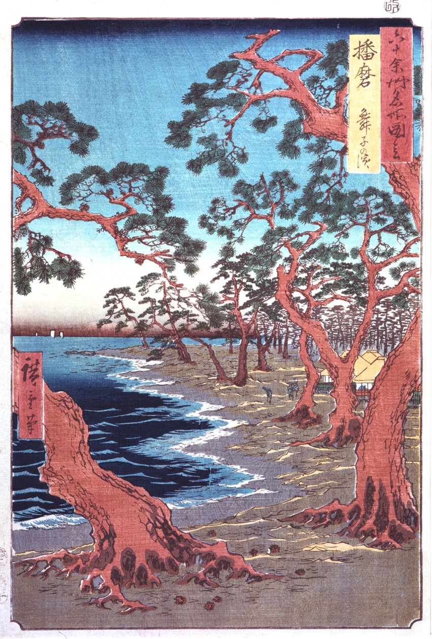 Árvores ao lado de um lago, século XIX de Ando Hiroshige