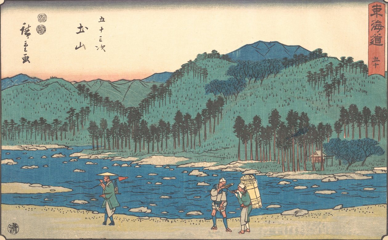 Tsuchiyama? 1840. , mosquito. 1840. de Ando Hiroshige