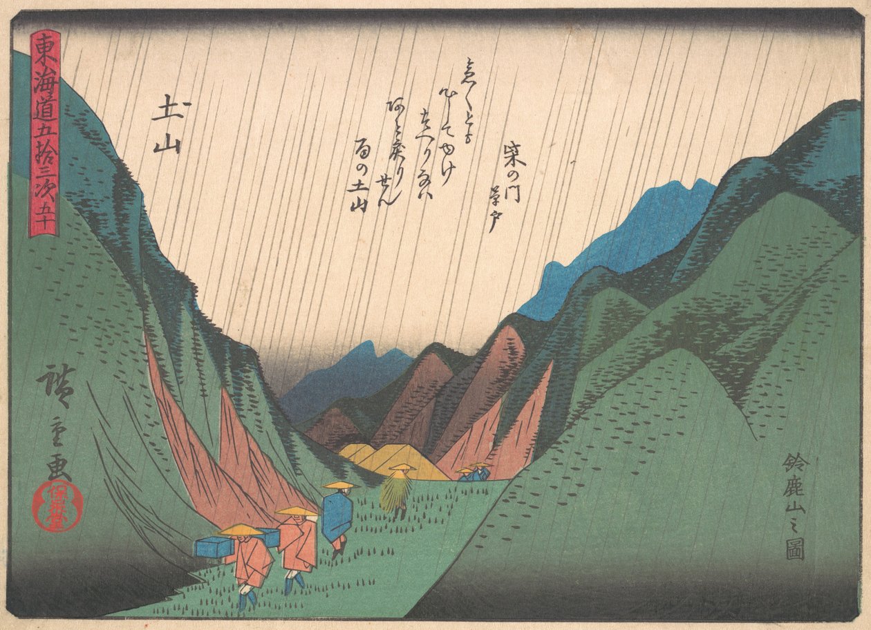 Tsuchiyama, da série The Fifty-three Stations of the Tokaido Road, e..., início do século XX. de Ando Hiroshige