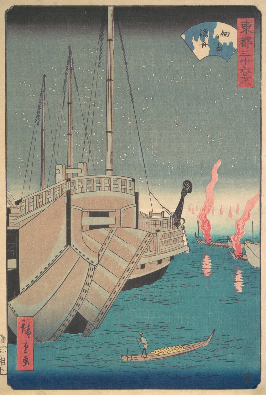 Transporte de peixe Tsukudajima, 1868. , 1868. de Ando Hiroshige