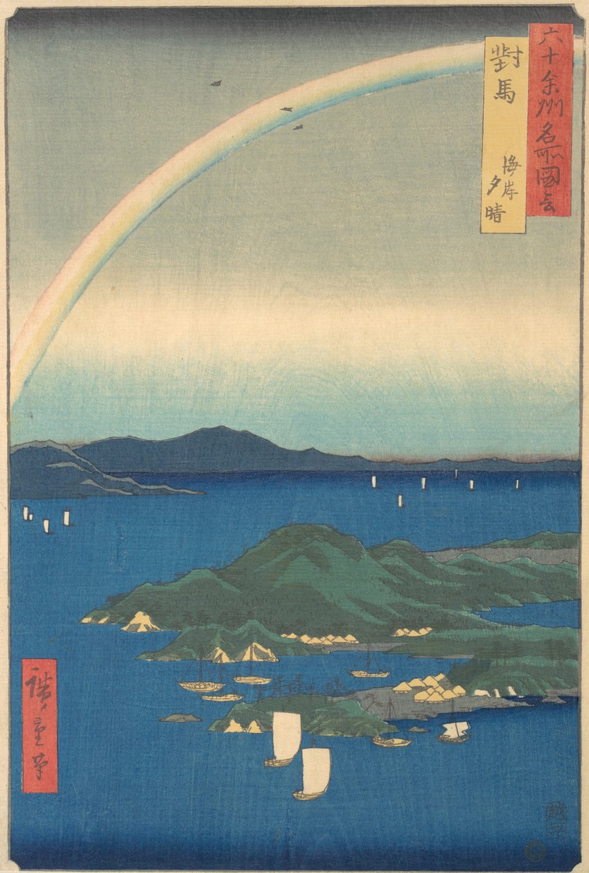 Tsushima Kaigan Yubare, 3º mês dragão ano 1856., 3º mês dragão ano 1856. de Ando Hiroshige