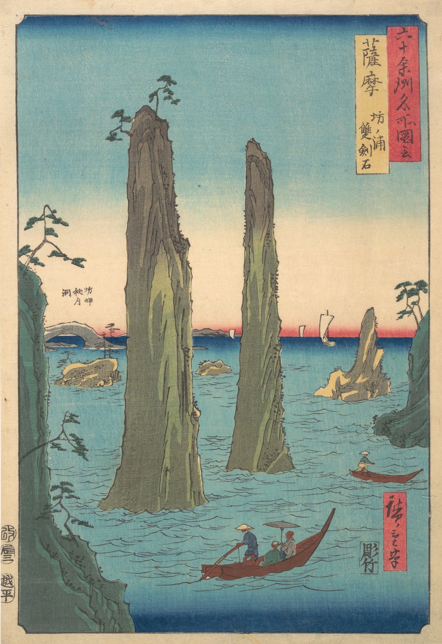 Paisagem vertical, séc. XIX., séc. XIX. de Ando Hiroshige
