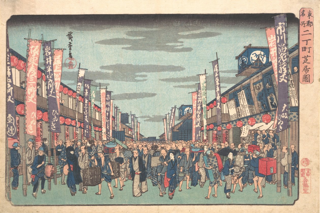 Vista dos Teatros Kabuki em Sakai-cho no dia de abertura da nova temporada Sakai-cho S..., ca. 1838. de Ando Hiroshige