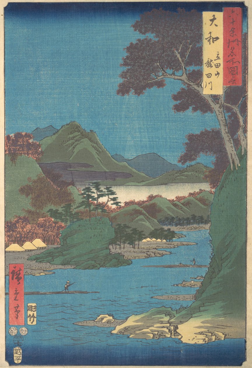 Yamato, Tatsudayama, Rio Tatsuta, 7º Portão x ano 1853. , 7º Portão º x Ano r 1853. de Ando Hiroshige