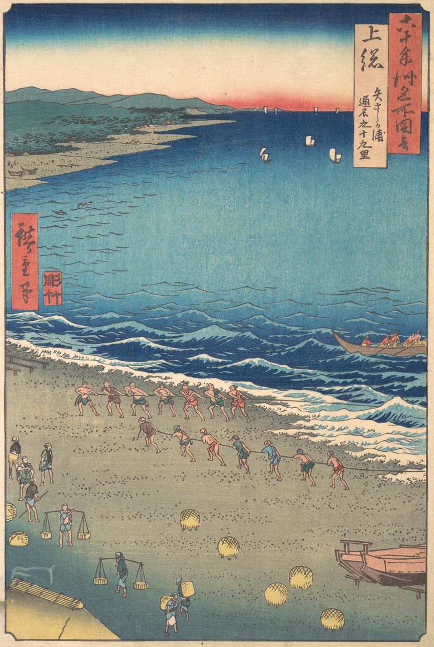 Praia Yasashi, conhecida como Kujukuri, província de Kazusa, da série Views of Famous Pla..., ca. 1853. de Ando Hiroshige