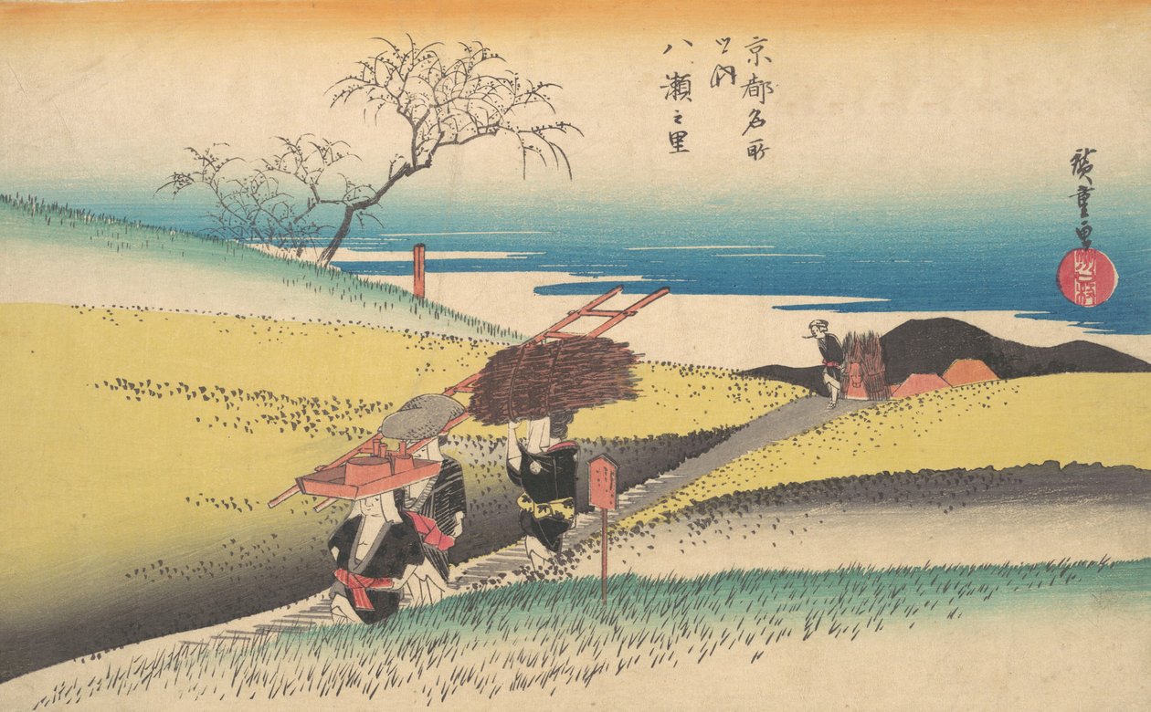 Uma aldeia magra, não é? 1834. , mosquito. 1834. de Ando Hiroshige