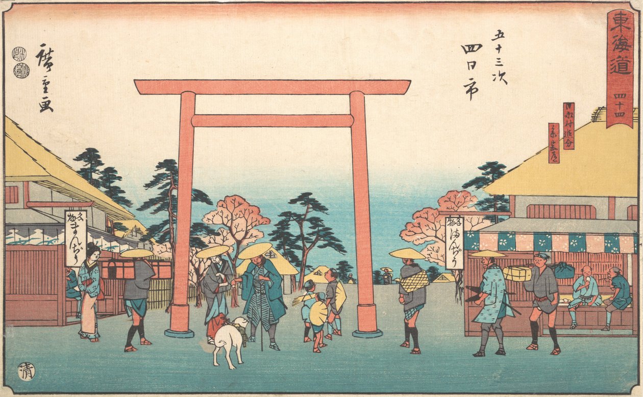 Yokkaichi? 1840. , mosquito. 1840. de Ando Hiroshige