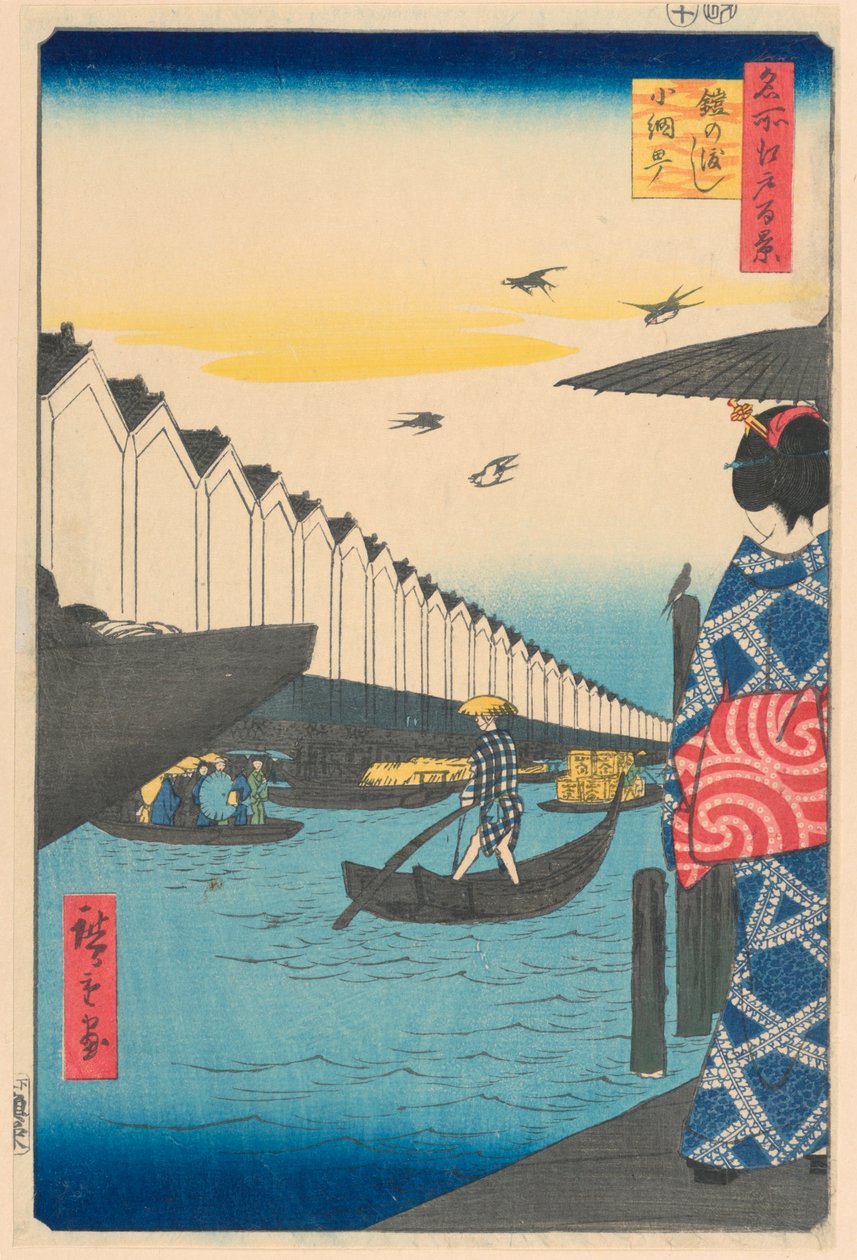 Yoroi Ferry, Koami-cho (Yoroi-no-watashi, Koami-cho) From the Series One Hundred Famous views of Edo de Ando Hiroshige
