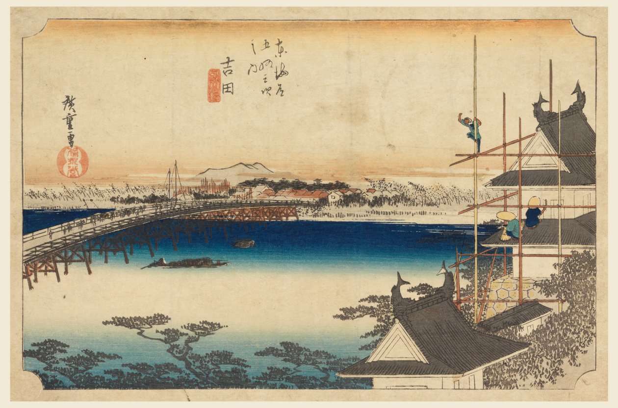 Yoshida (Ridge Toyokawa), membro Te cinquenta e três S Tachi som da cidade inferior d de Ando Hiroshige