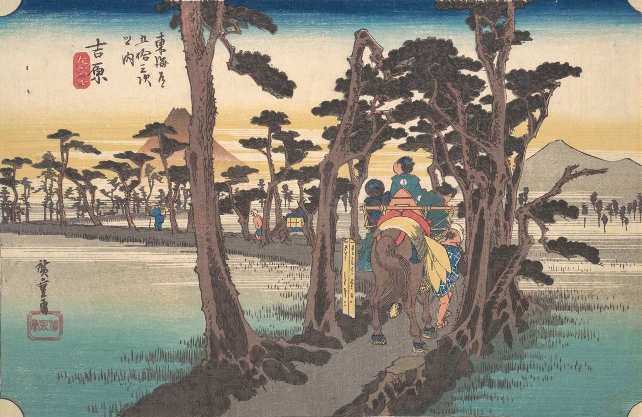 Yoshiwara, deixou Fuji, certo? 1834. , mosquito. 1834. de Ando Hiroshige
