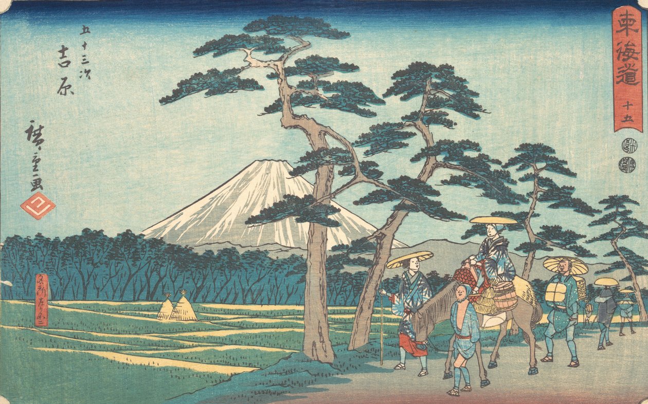 Yoshiwara? 1840. , mosquito. 1840. de Ando Hiroshige