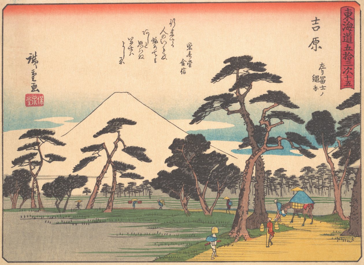 Yoshiwara, da série The Fifty-three Stations of the Tokaido Road, início do século XX. de Ando Hiroshige