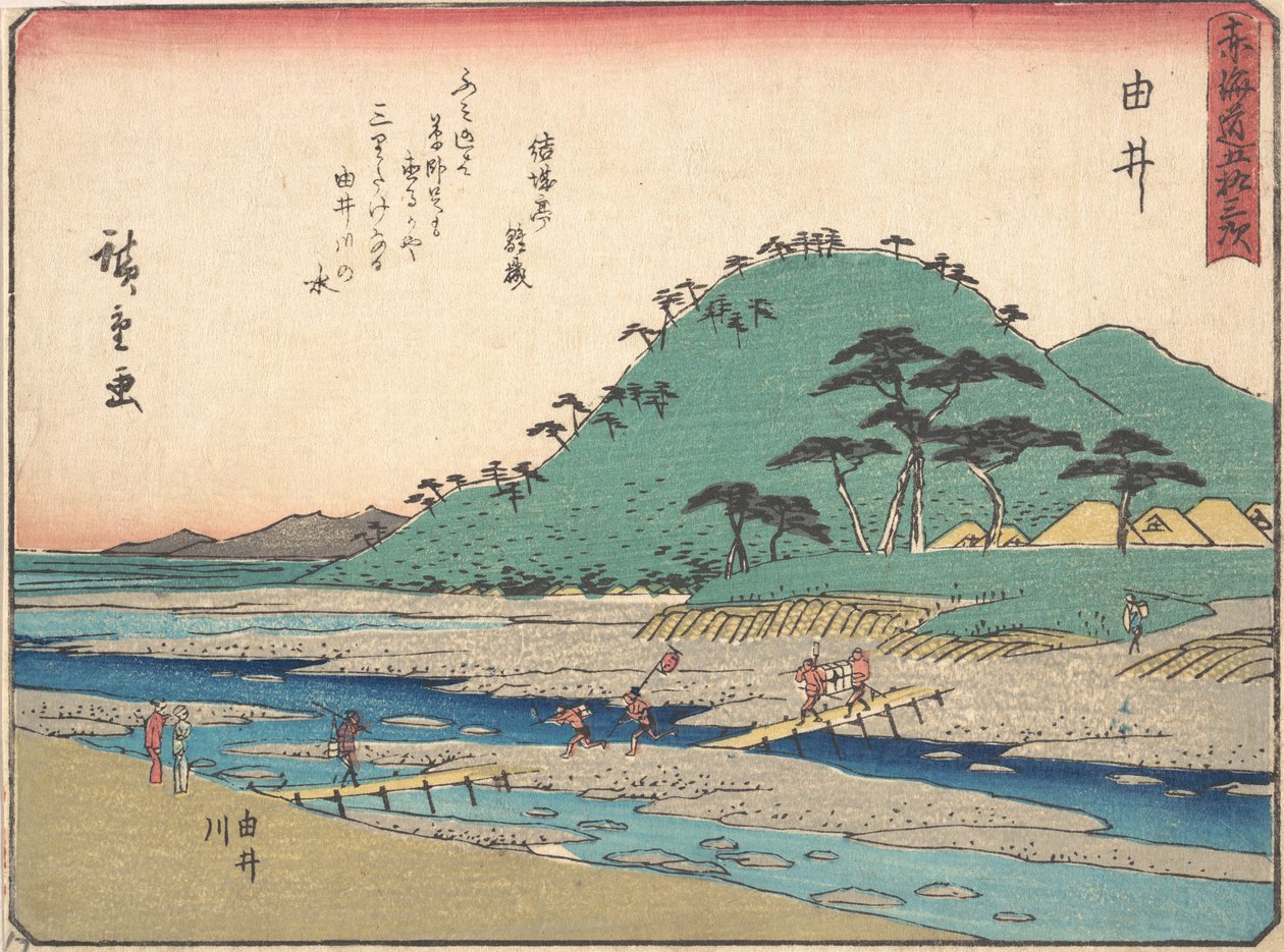 Yui, ca. 1838., c. 1838. de Ando Hiroshige